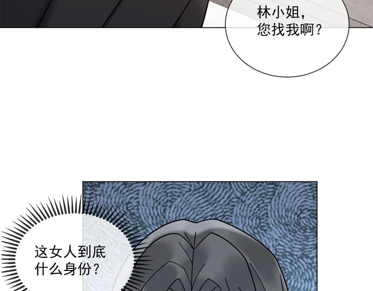 第23话 她不是我的未婚妻 第102页