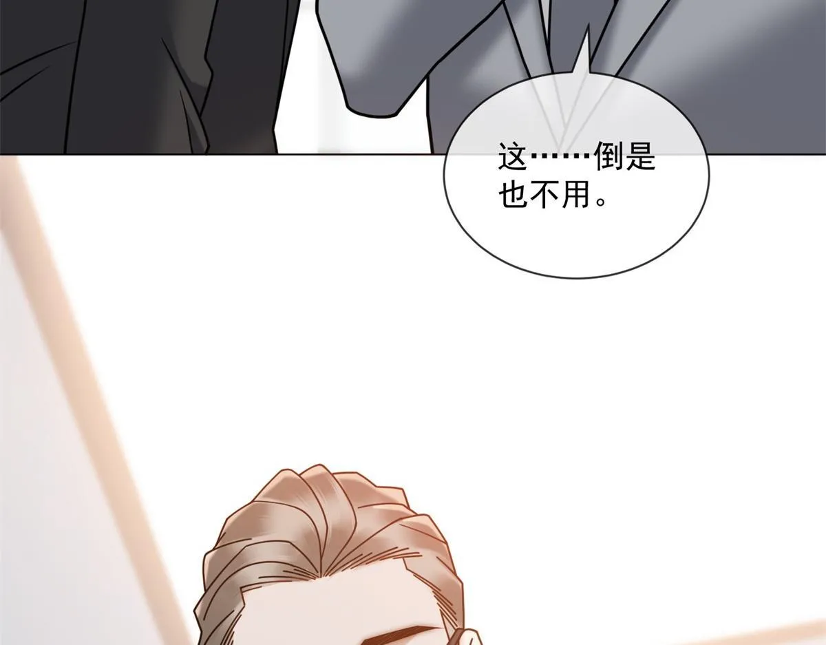 第23话 她不是我的未婚妻 第106页