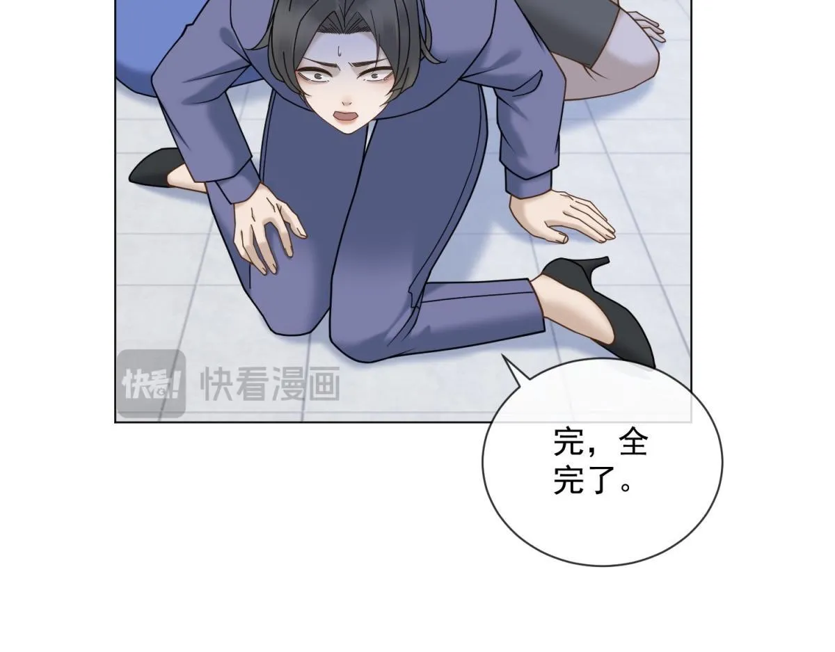 第23话 她不是我的未婚妻 第114页