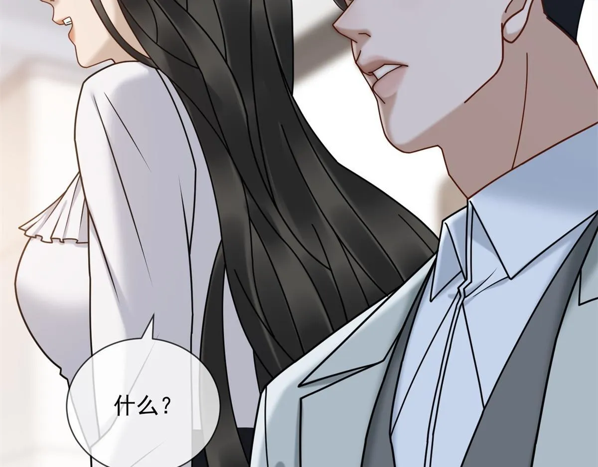第23话 她不是我的未婚妻 第127页