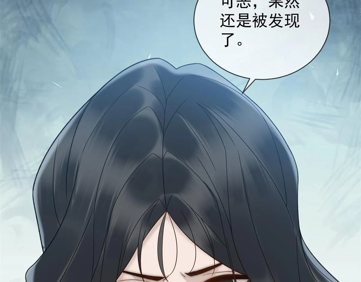 第24话 真诚才是必杀技 第7页