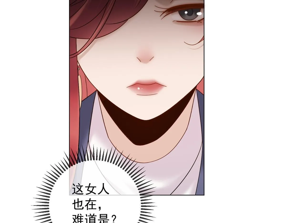 第24话 真诚才是必杀技 第27页