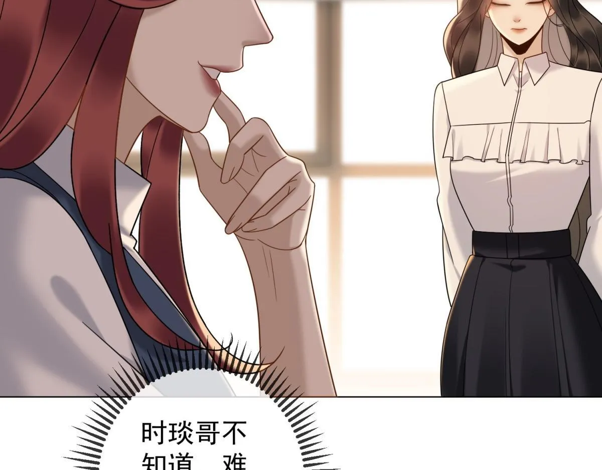 第24话 真诚才是必杀技 第34页