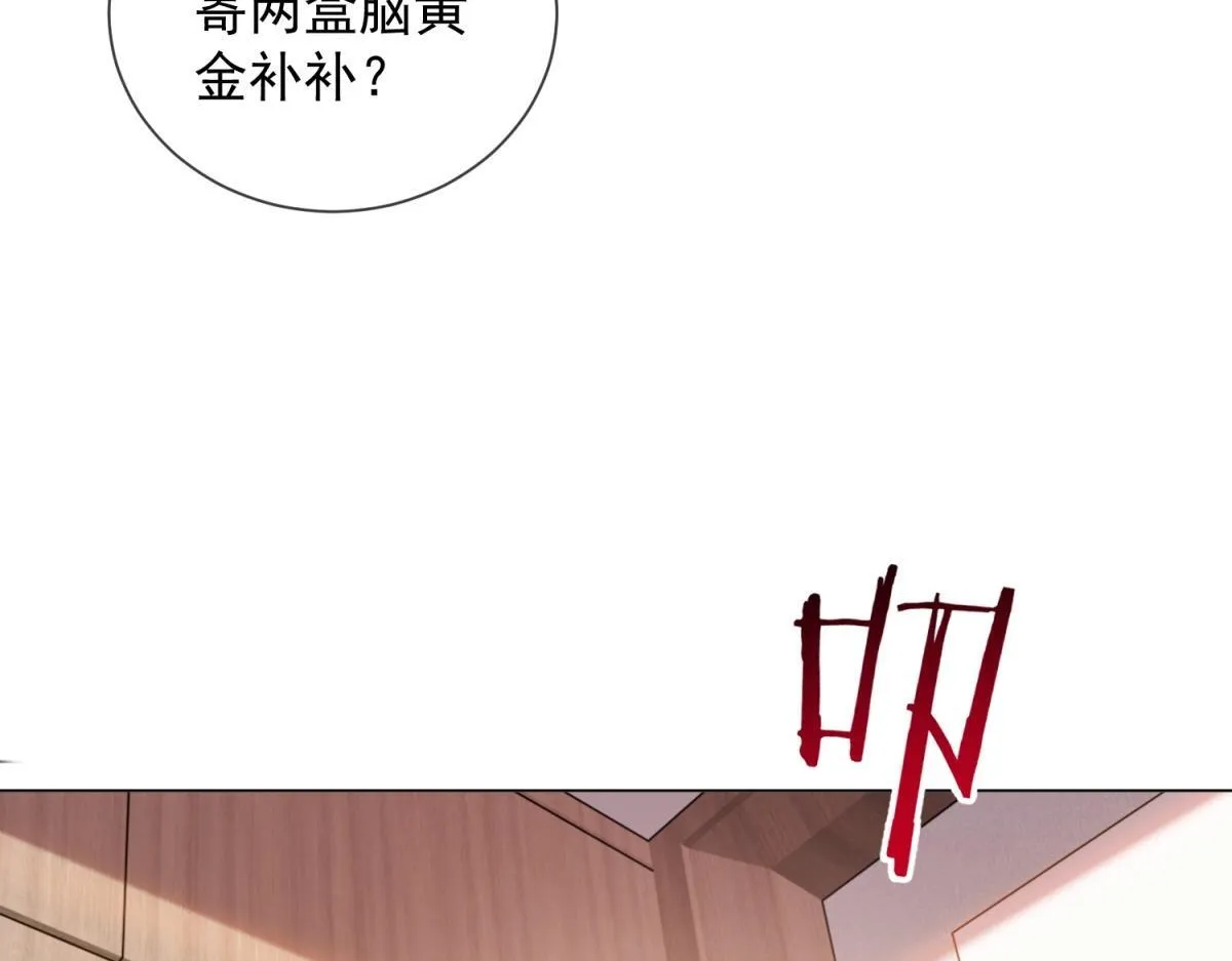 第24话 真诚才是必杀技 第40页