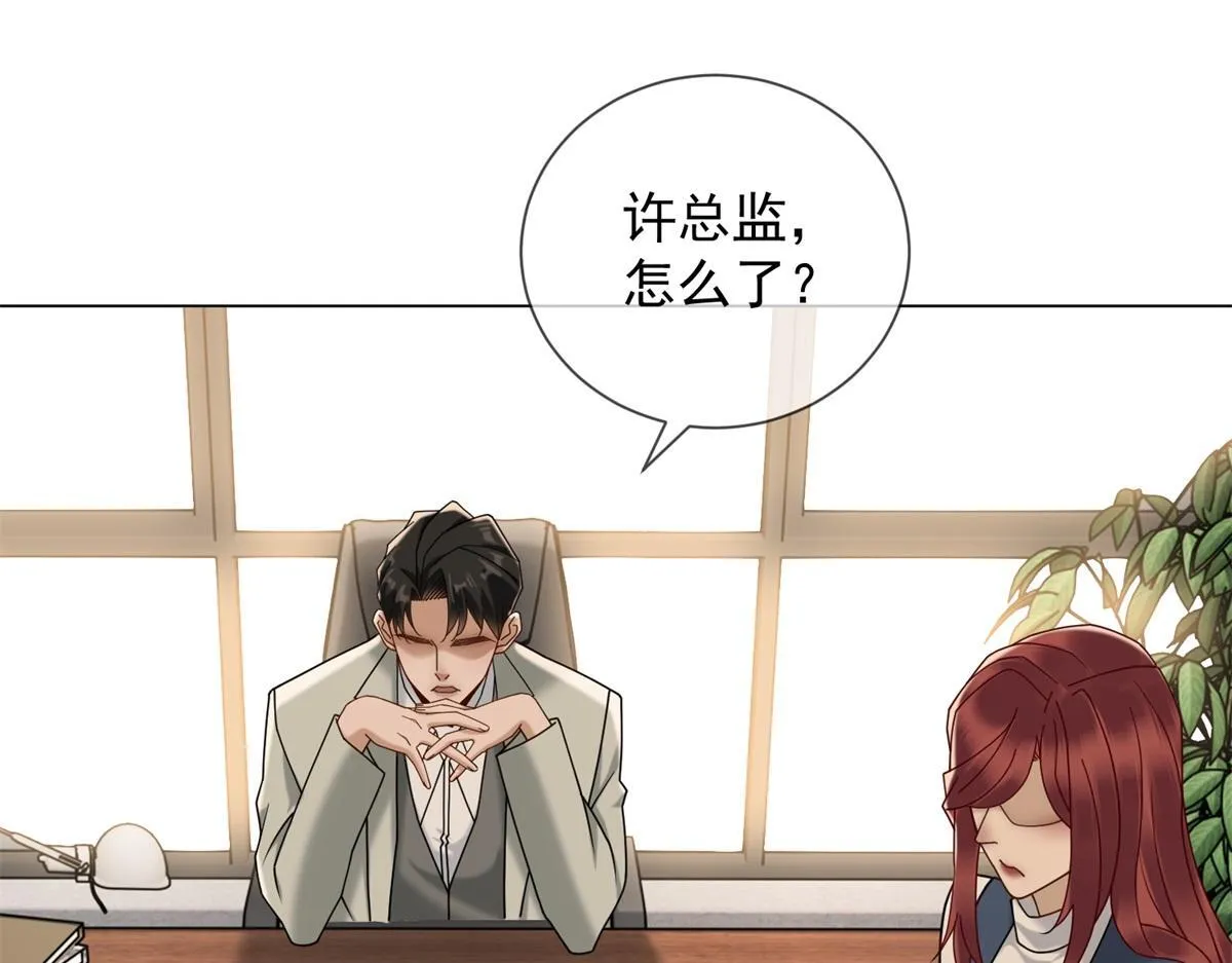第24话 真诚才是必杀技 第43页