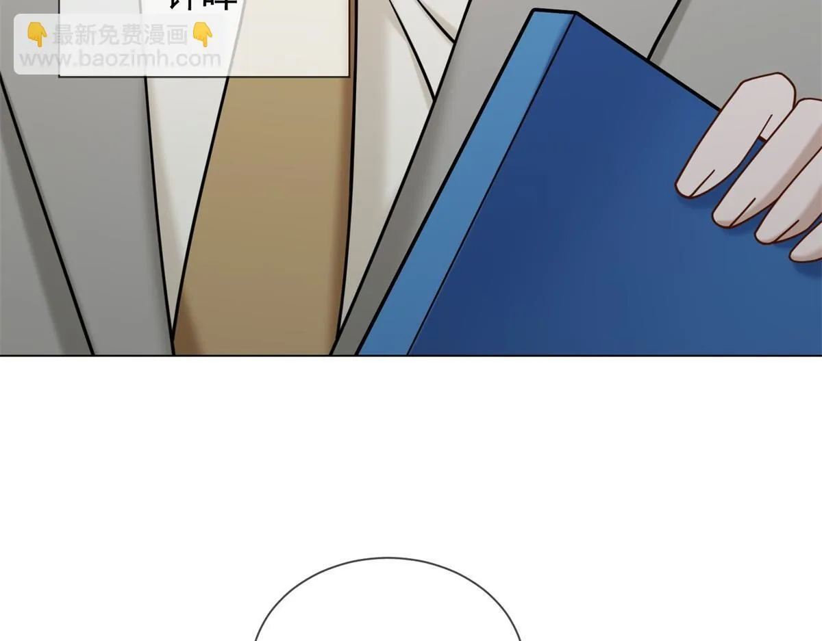 第24话 真诚才是必杀技 第51页
