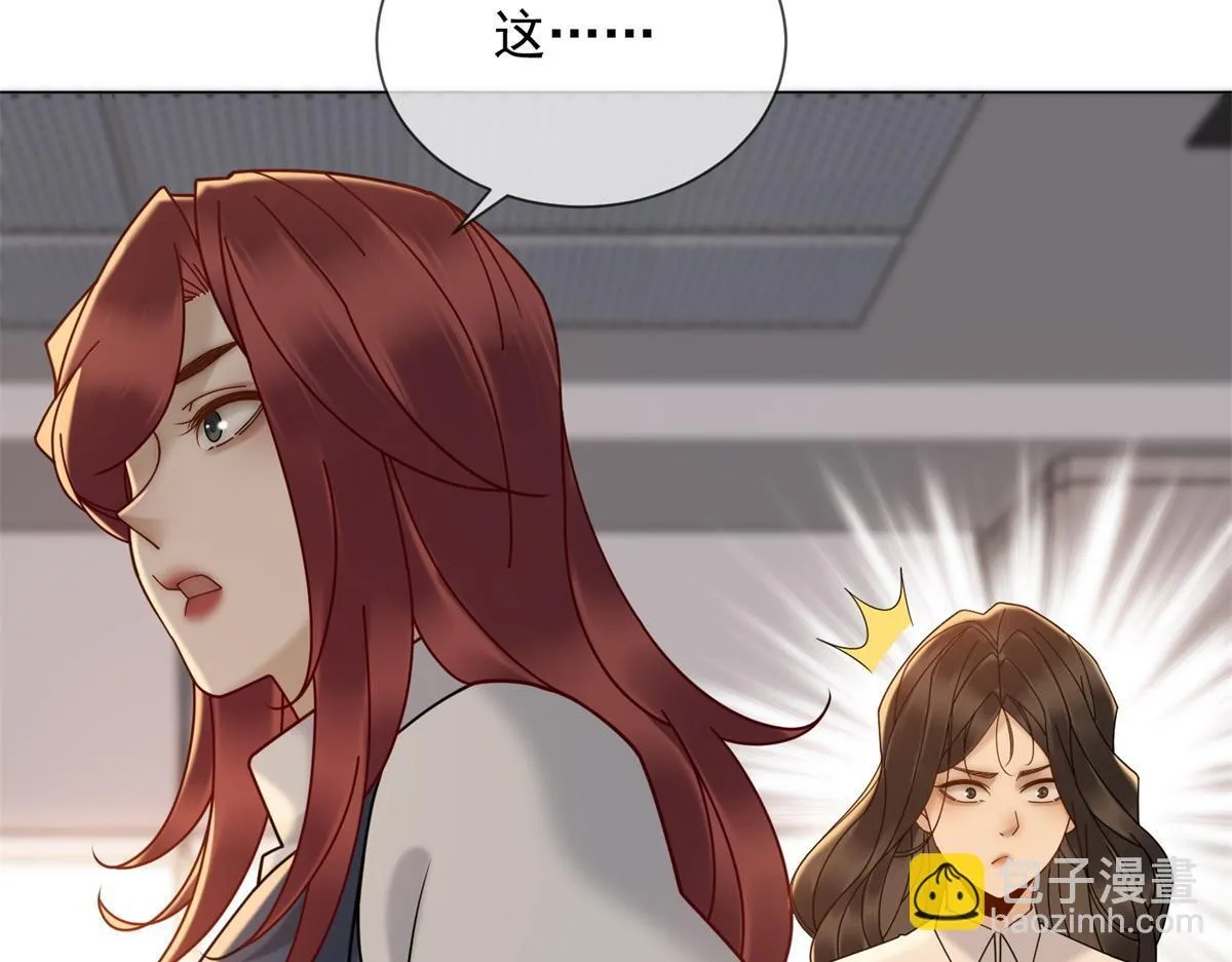 第24话 真诚才是必杀技 第52页
