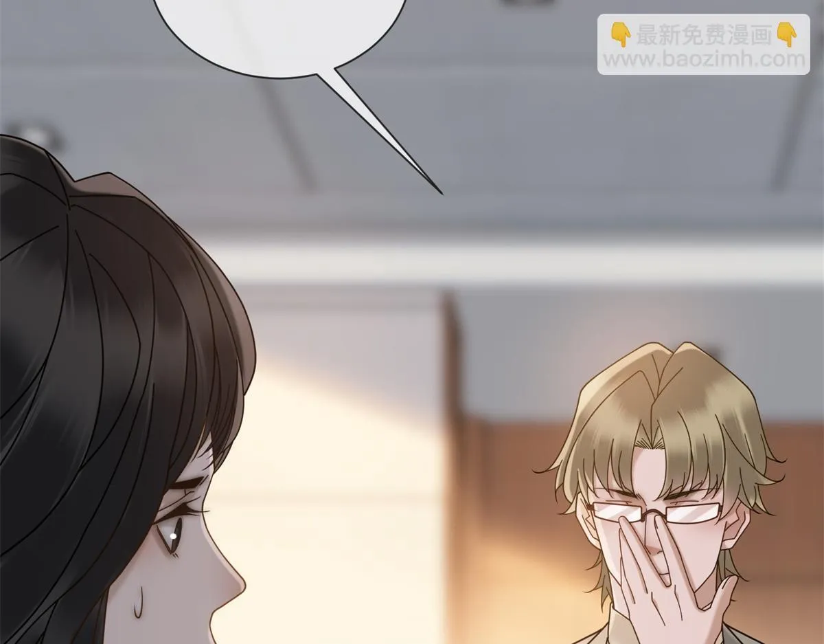 第24话 真诚才是必杀技 第84页