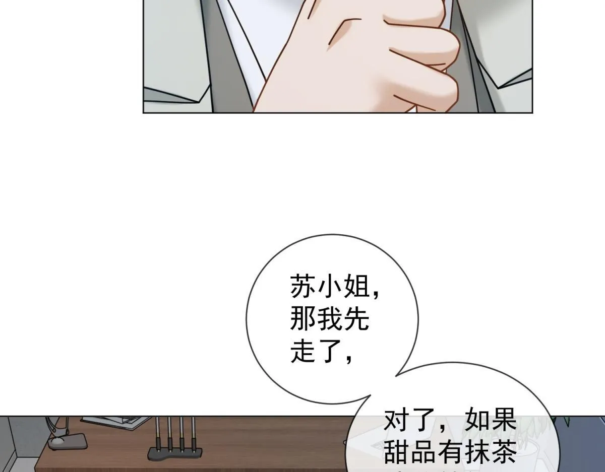 第24话 真诚才是必杀技 第99页