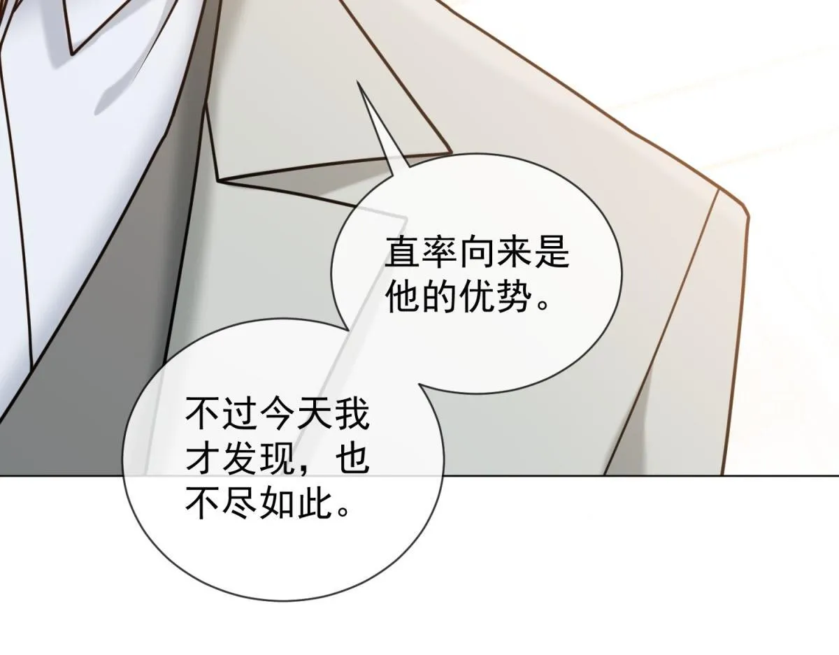 第24话 真诚才是必杀技 第108页