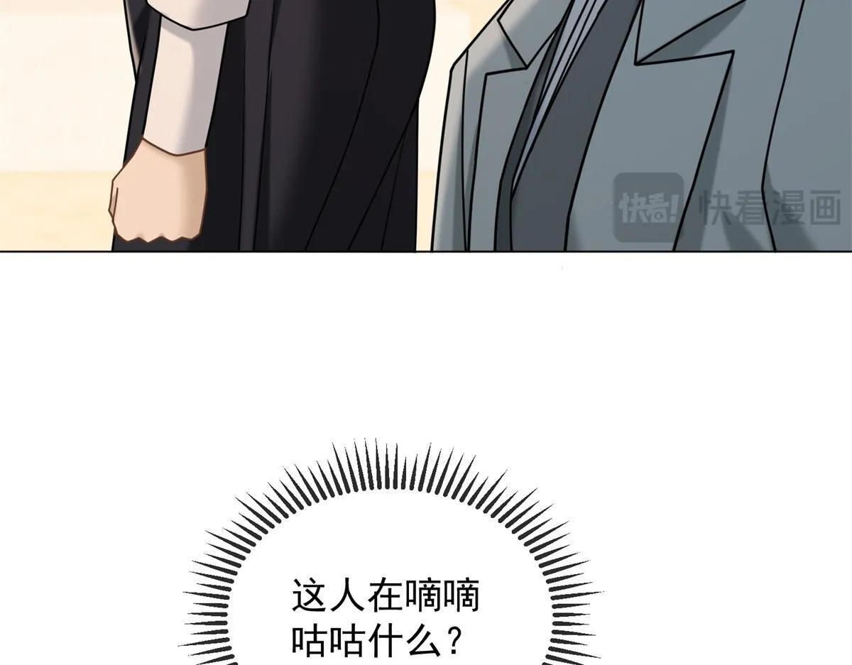 第24话 真诚才是必杀技 第112页
