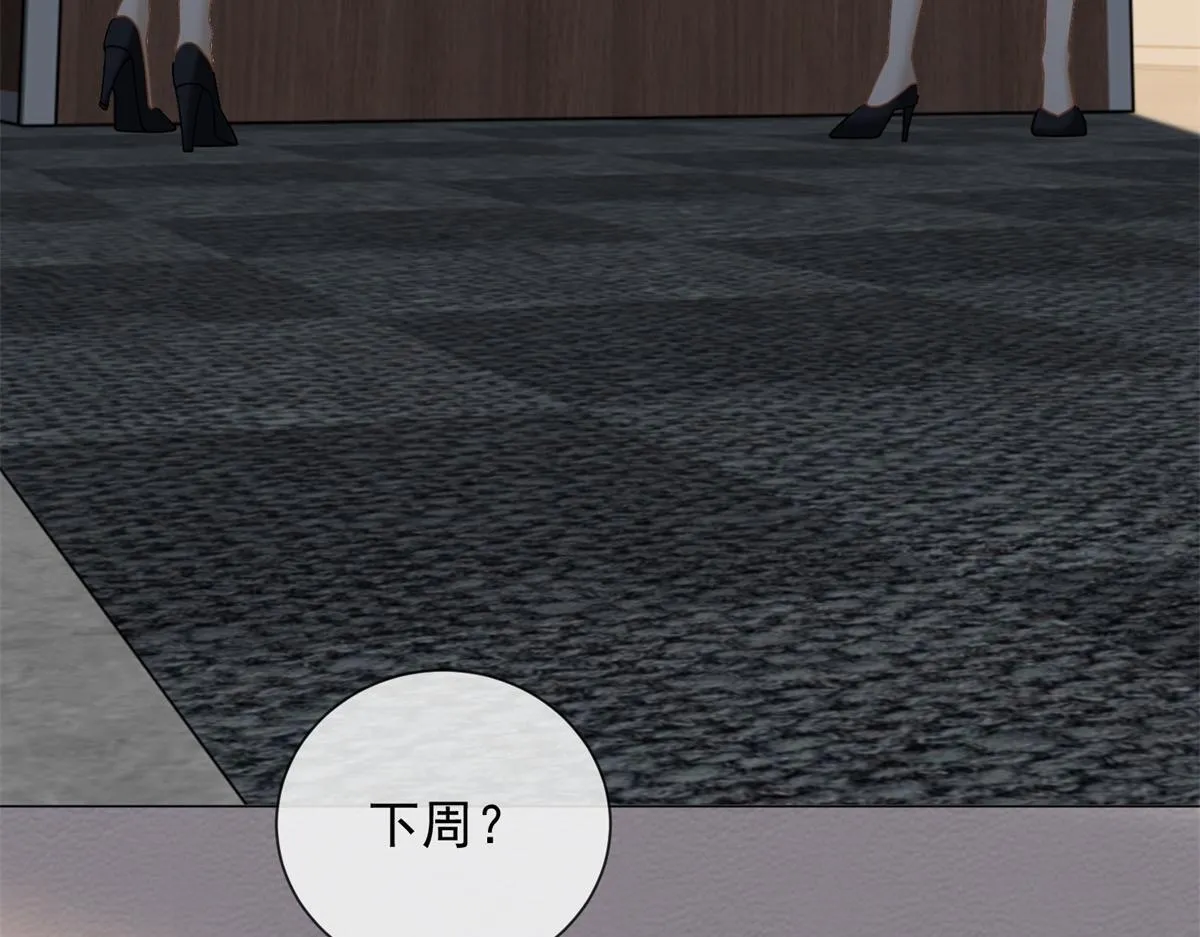 第24话 真诚才是必杀技 第117页
