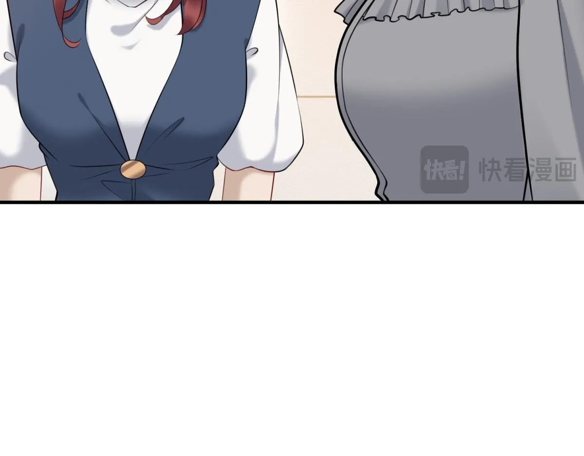 第24话 真诚才是必杀技 第127页