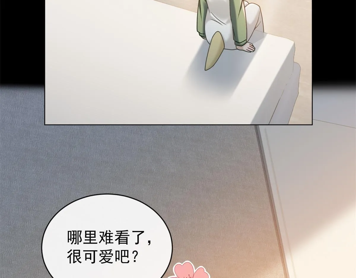 第25话 被迫赖床 第12页