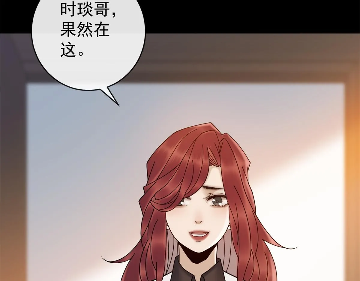 第25话 被迫赖床 第30页