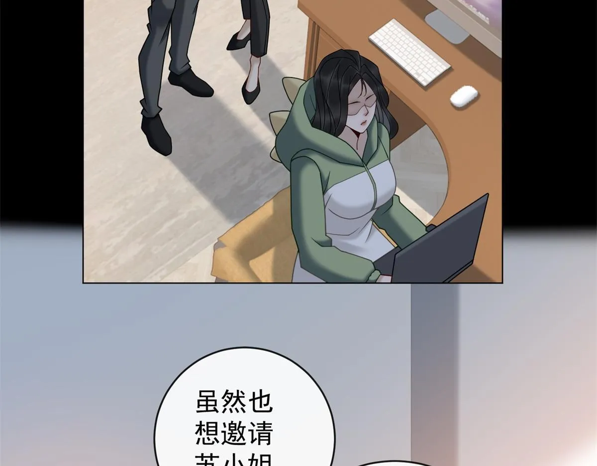 第25话 被迫赖床 第34页