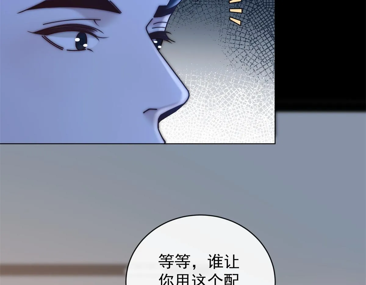 第25话 被迫赖床 第40页