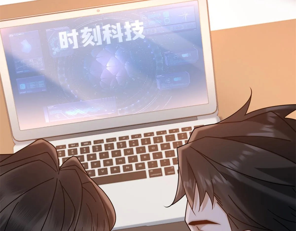 第25话 被迫赖床 第46页
