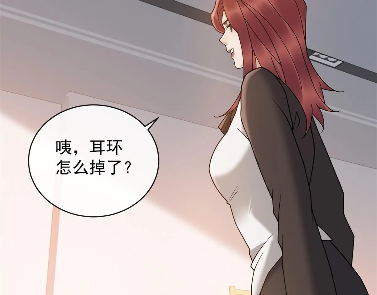 第25话 被迫赖床 第49页