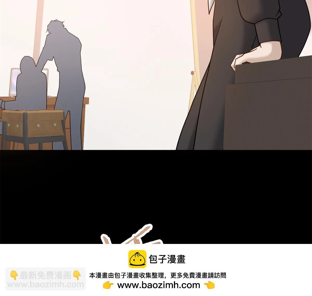 第25话 被迫赖床 第50页