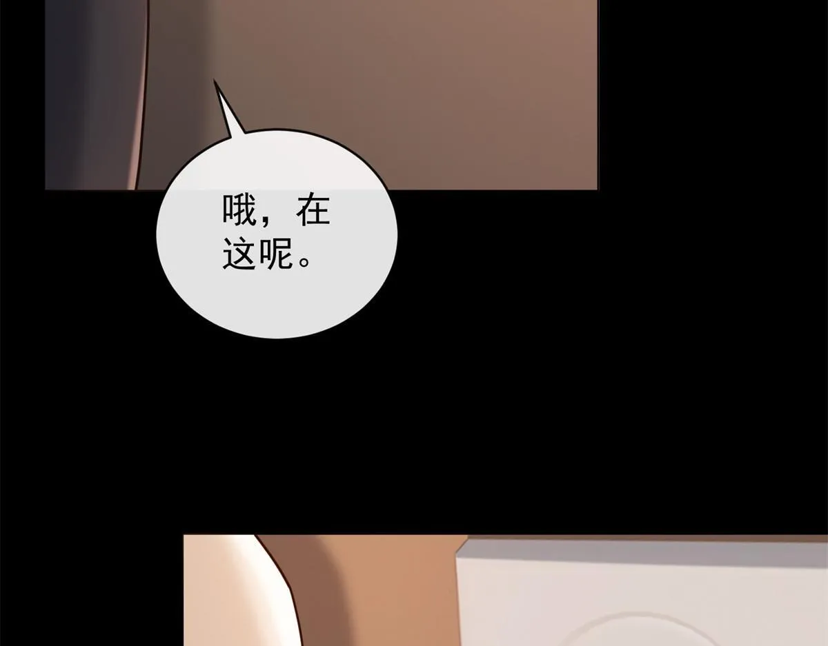 第25话 被迫赖床 第52页