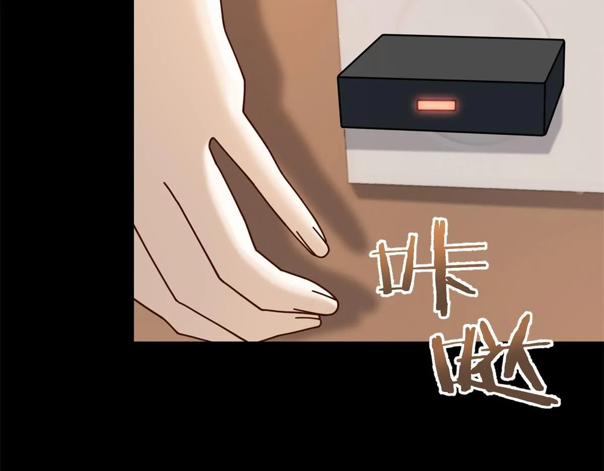 第25话 被迫赖床 第53页