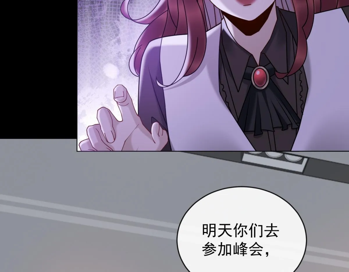 第25话 被迫赖床 第58页
