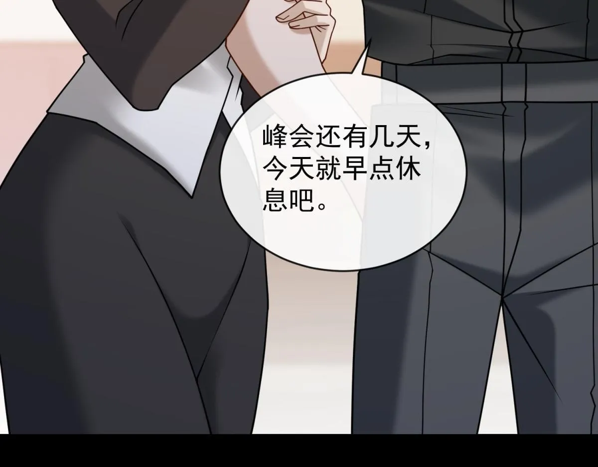 第25话 被迫赖床 第65页