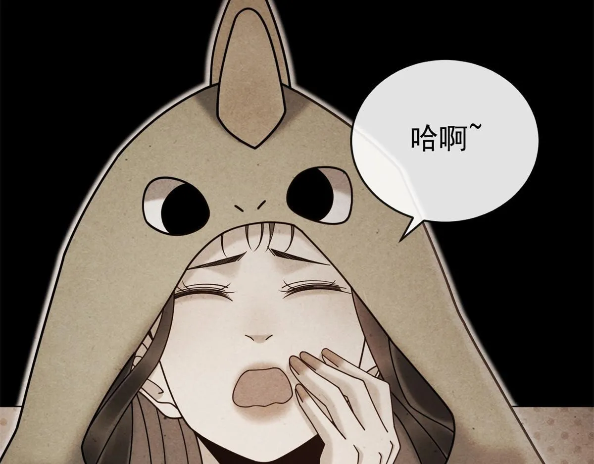 第25话 被迫赖床 第98页