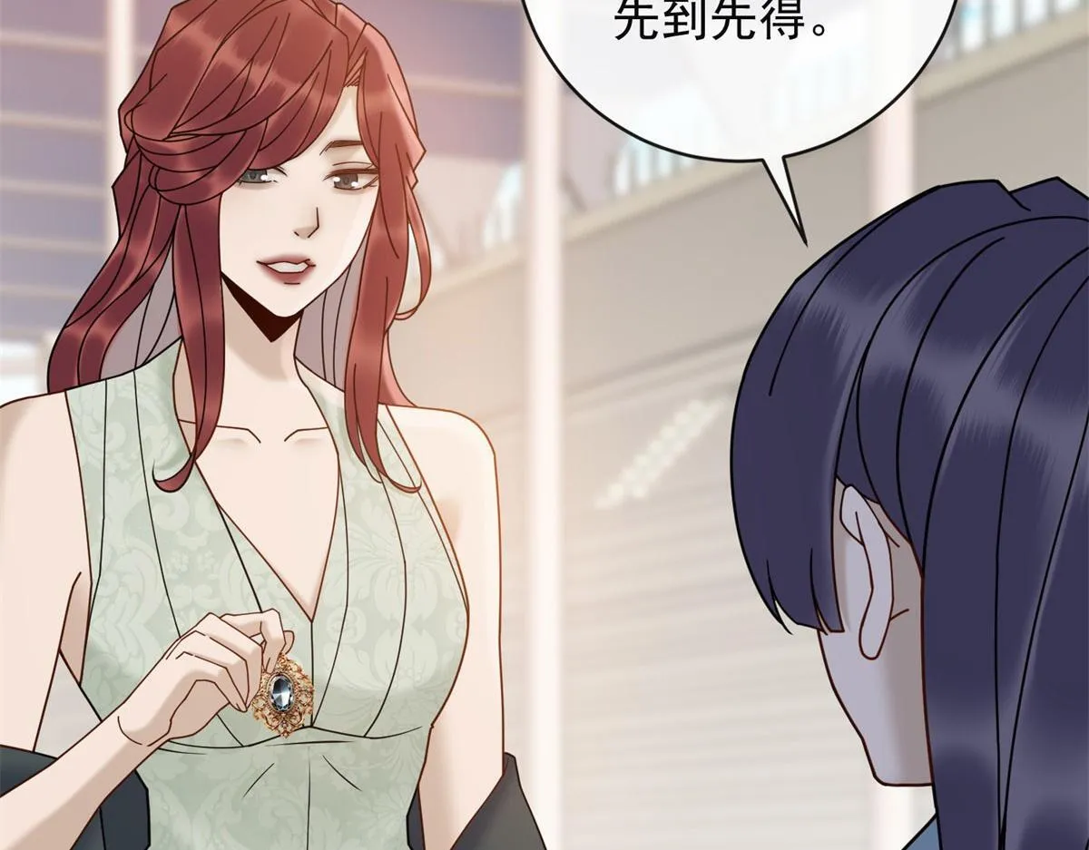 第25话 被迫赖床 第121页