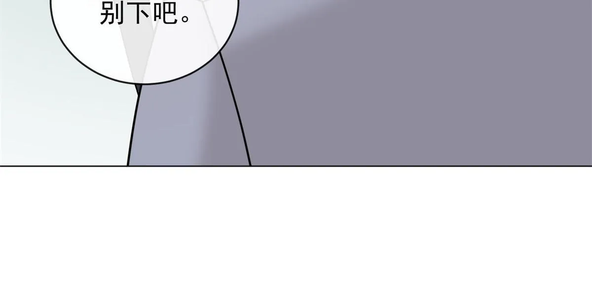 第25话 被迫赖床 第125页