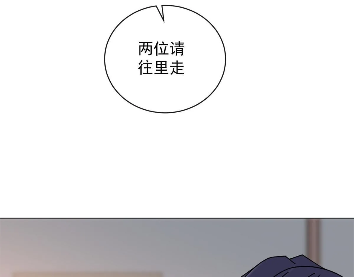 第25话 被迫赖床 第130页