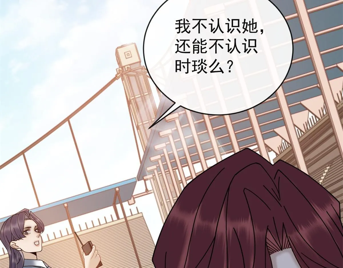 第25话 被迫赖床 第137页