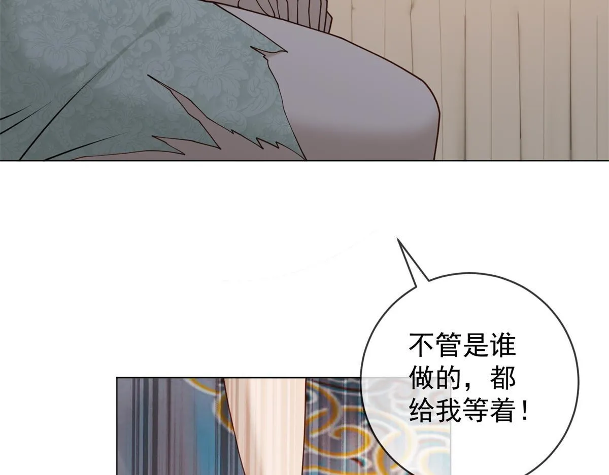 第26话 养猪模范林清筱 第65页