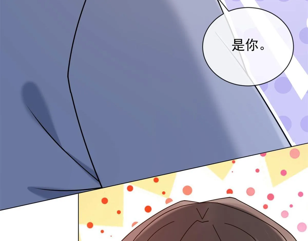 第26话 养猪模范林清筱 第124页
