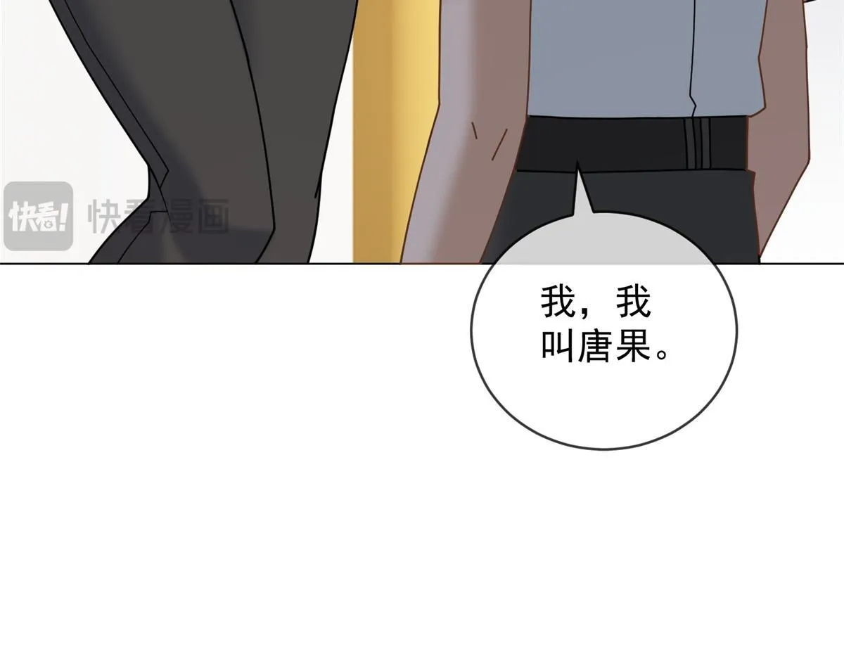 第26话 养猪模范林清筱 第131页
