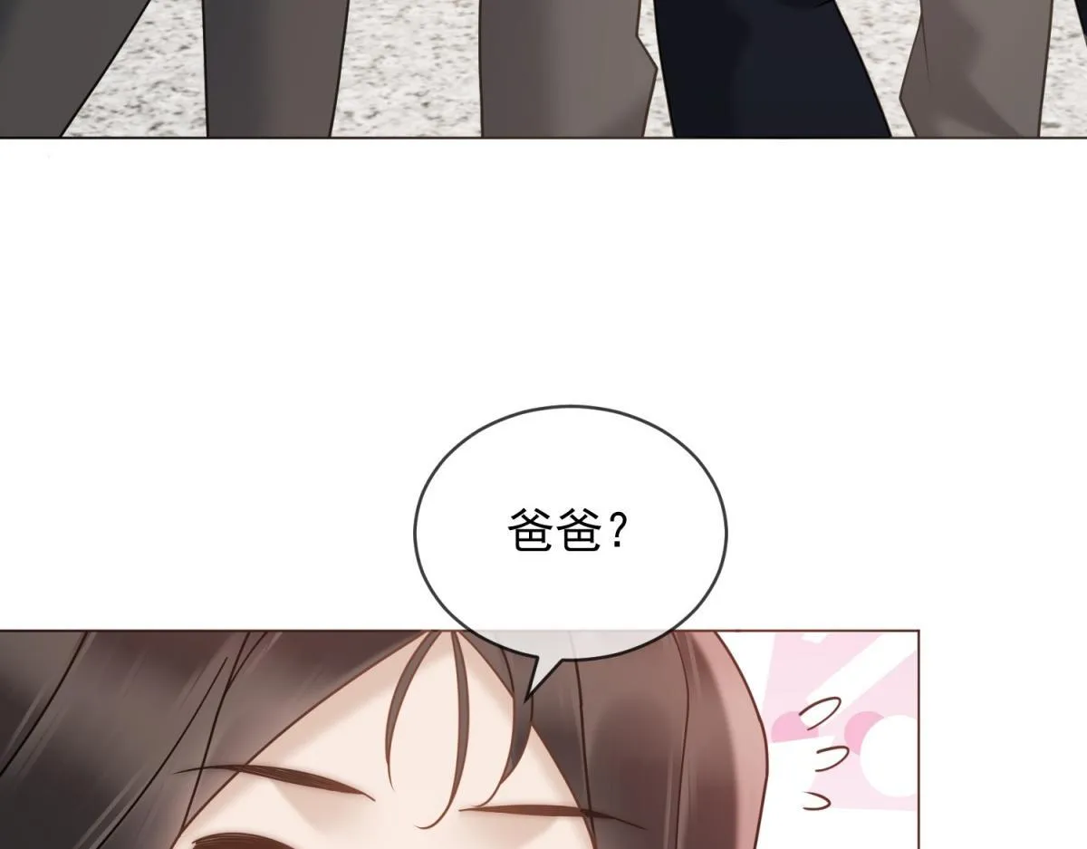 第26话 养猪模范林清筱 第143页