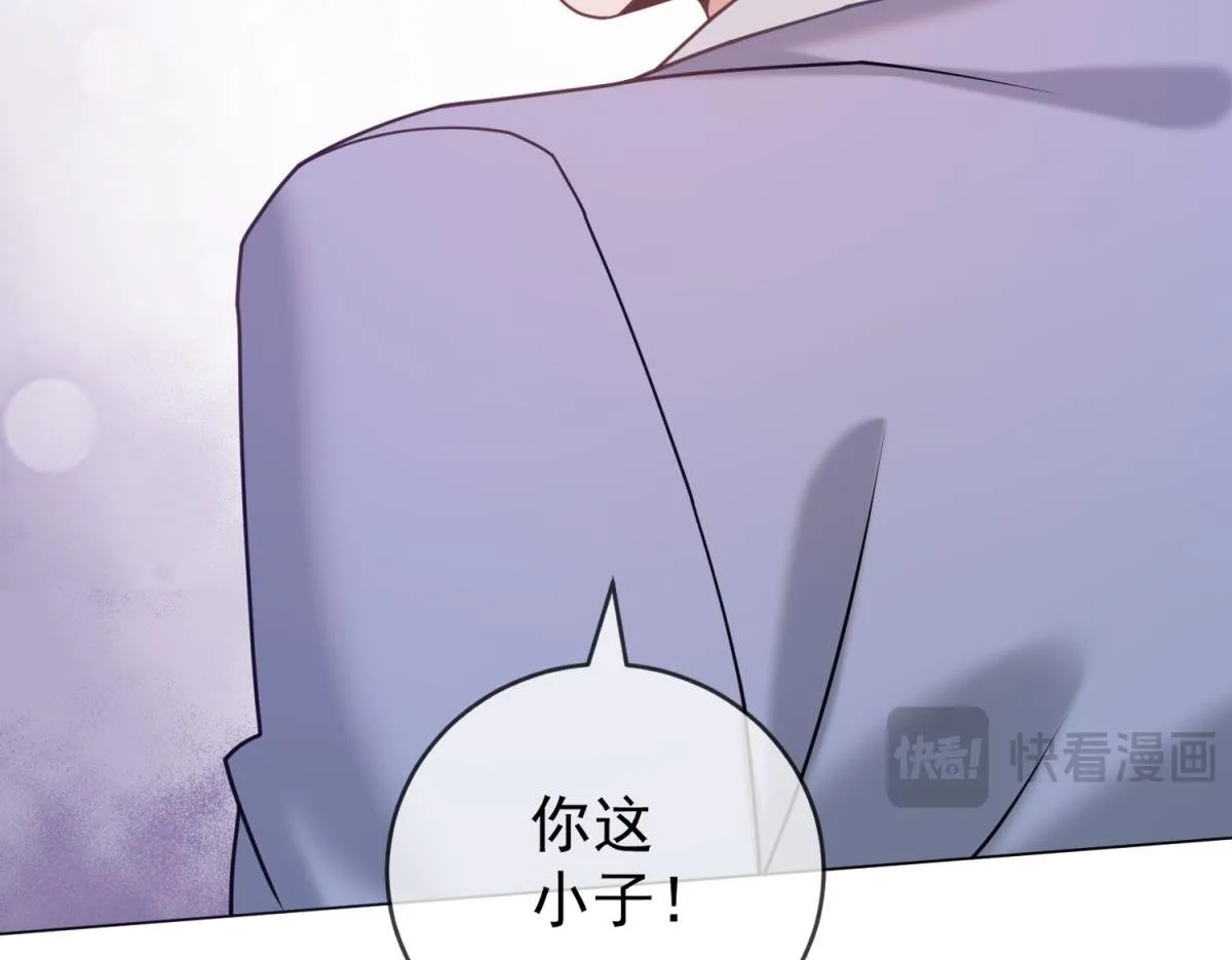第26话 养猪模范林清筱 第146页