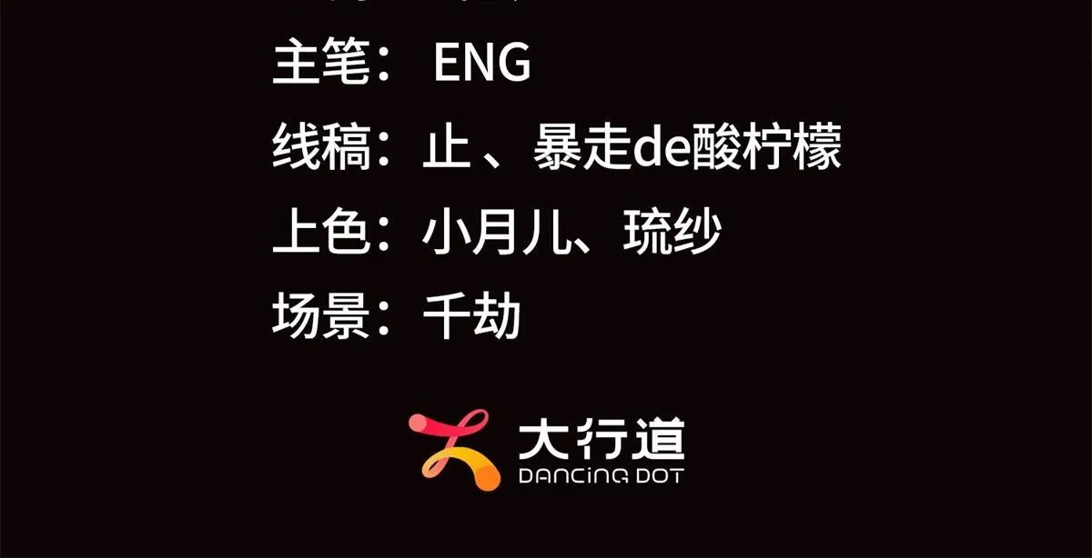 第27话 你看这不就涨了 第3页
