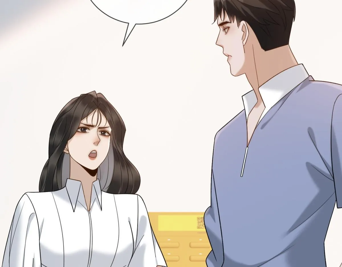 第27话 你看这不就涨了 第12页