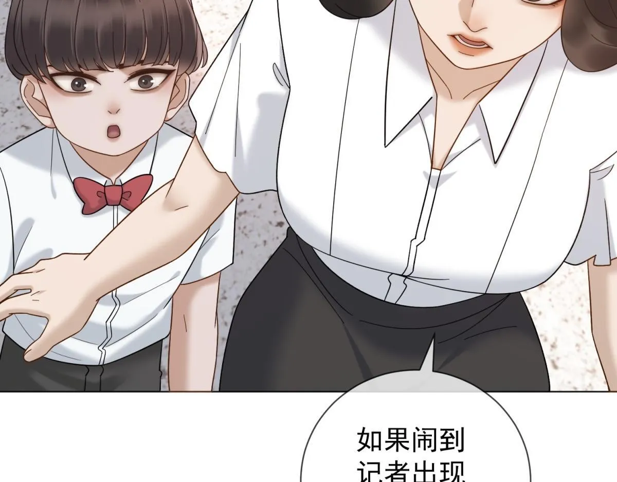 第27话 你看这不就涨了 第15页