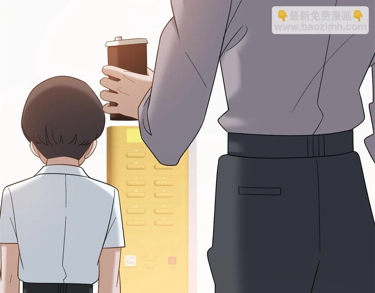 第27话 你看这不就涨了 第25页