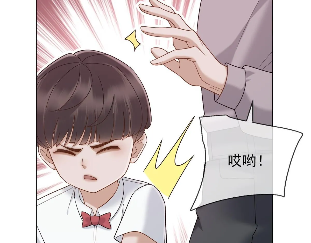 第27话 你看这不就涨了 第27页