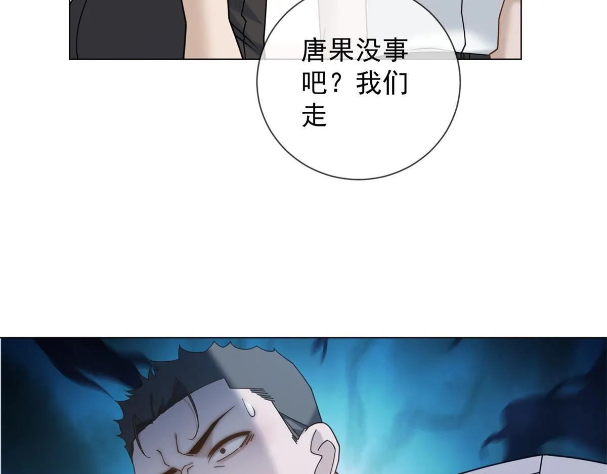 第27话 你看这不就涨了 第60页