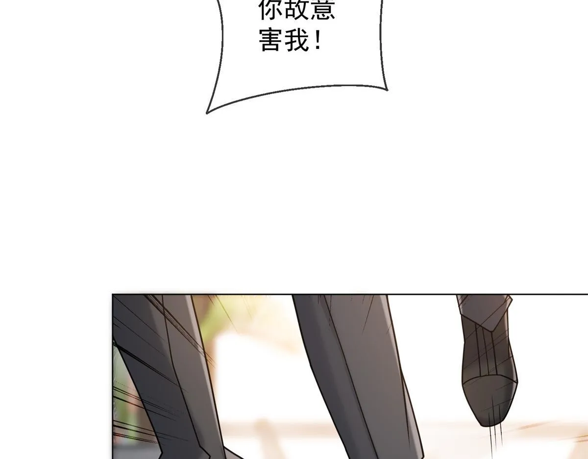第27话 你看这不就涨了 第62页