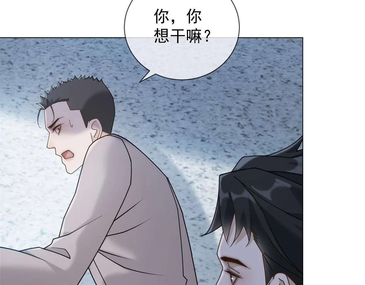 第27话 你看这不就涨了 第67页