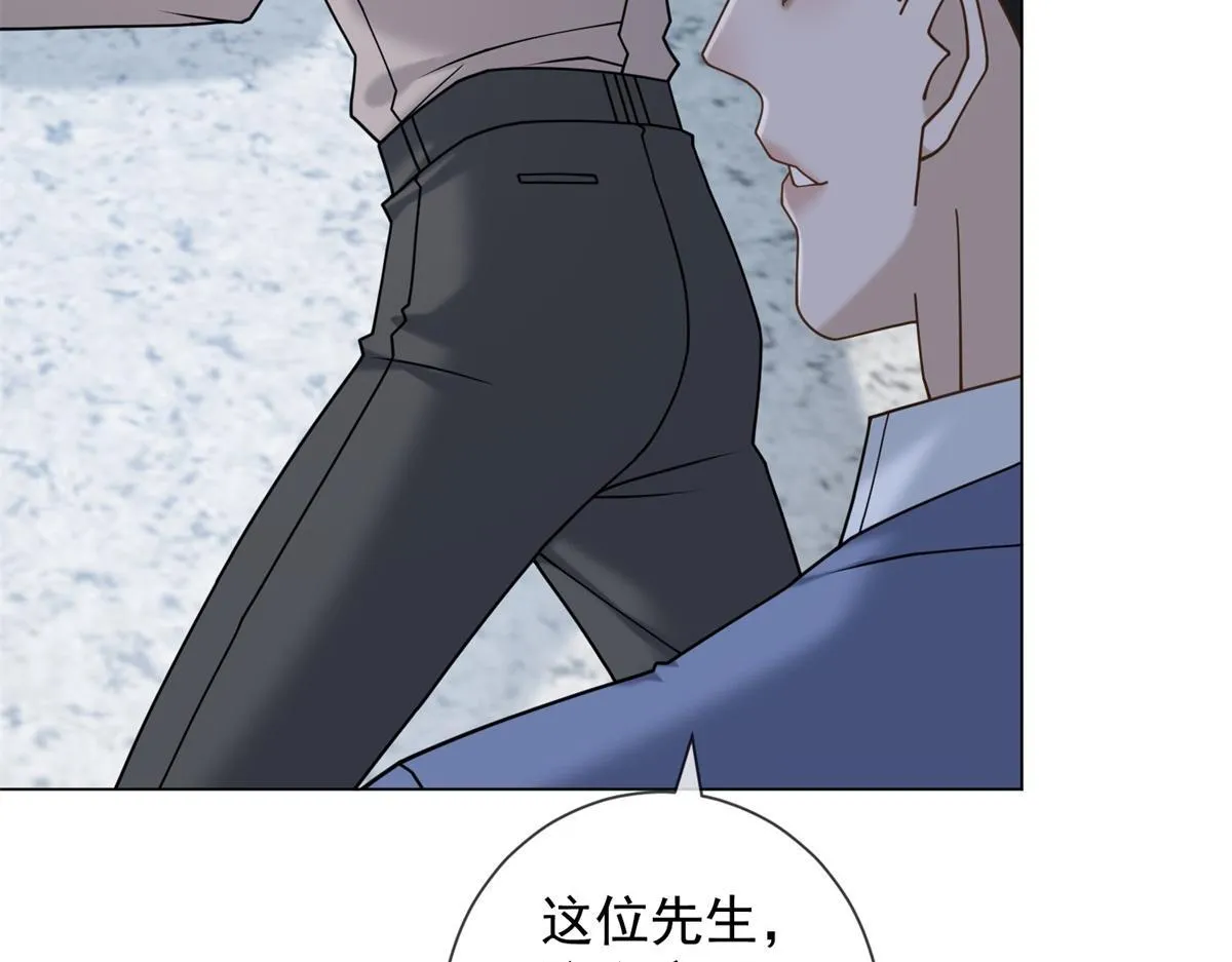 第27话 你看这不就涨了 第68页