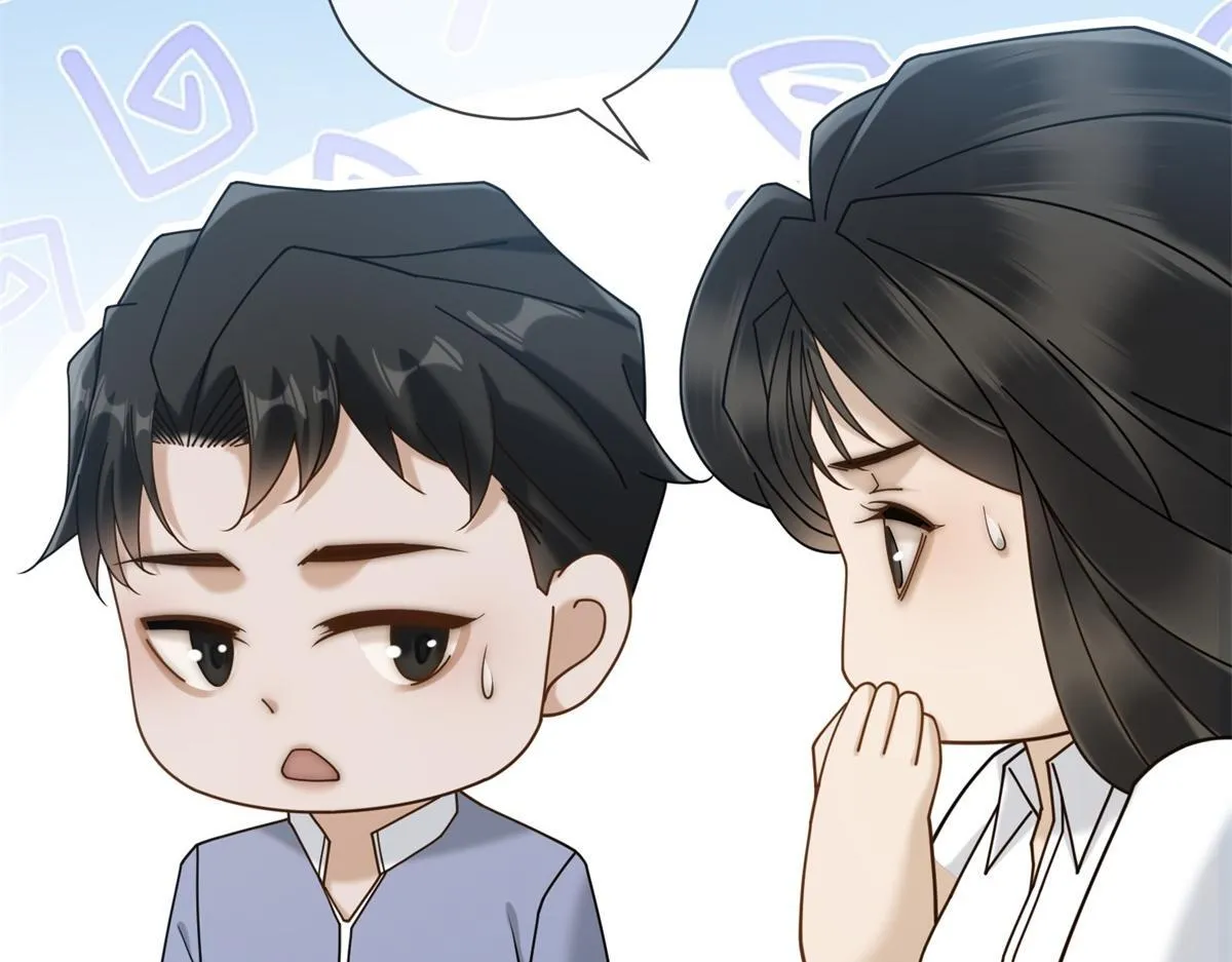 第27话 你看这不就涨了 第95页