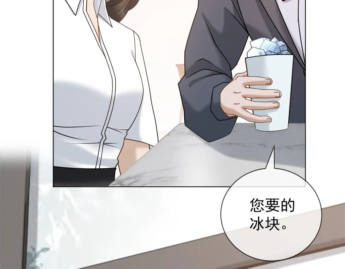 第27话 你看这不就涨了 第101页