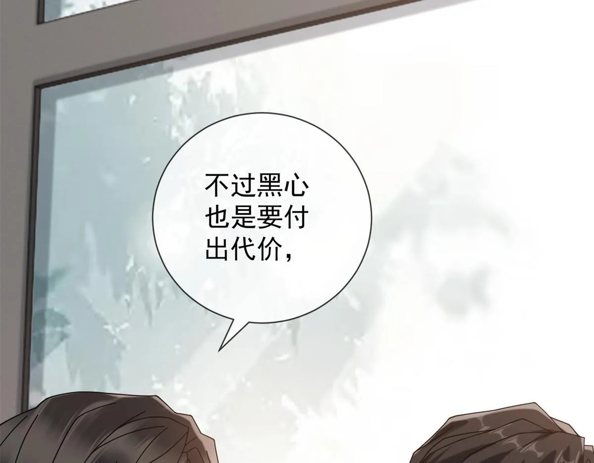 第27话 你看这不就涨了 第102页